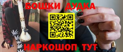 синтетический гашиш Бийск