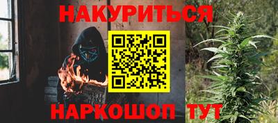 синтетический гашиш Бийск