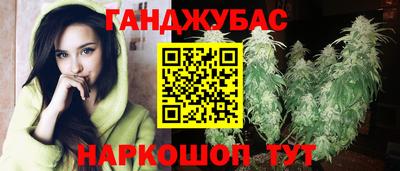 каннабис Дубна