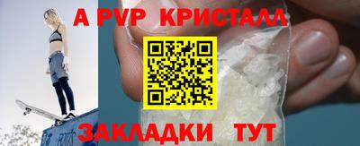 МДМА Донецк