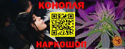 каннабис Дубна