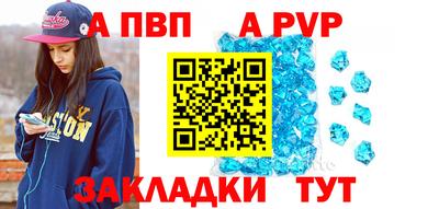 гашик Беслан