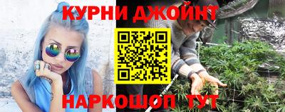 синтетический гашиш Бийск