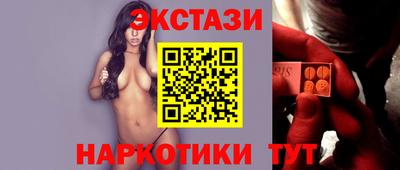 синтетический гашиш Бийск