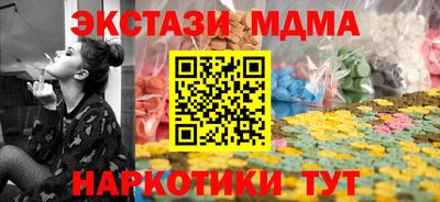 MDMA Донской
