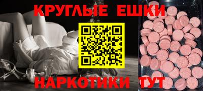 МДМА Донецк