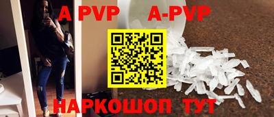 дживик Берёзовский