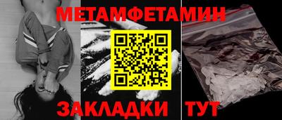 МДМА Донецк