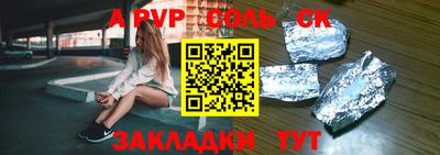 каннабис Дубна