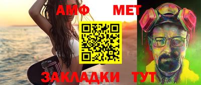 дживик Берёзовский