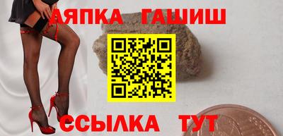 гашик Беслан