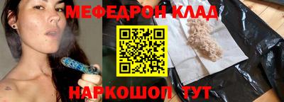 синтетический гашиш Бийск