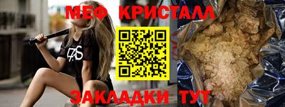 МДМА Донецк