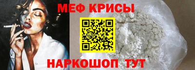МДМА Донецк