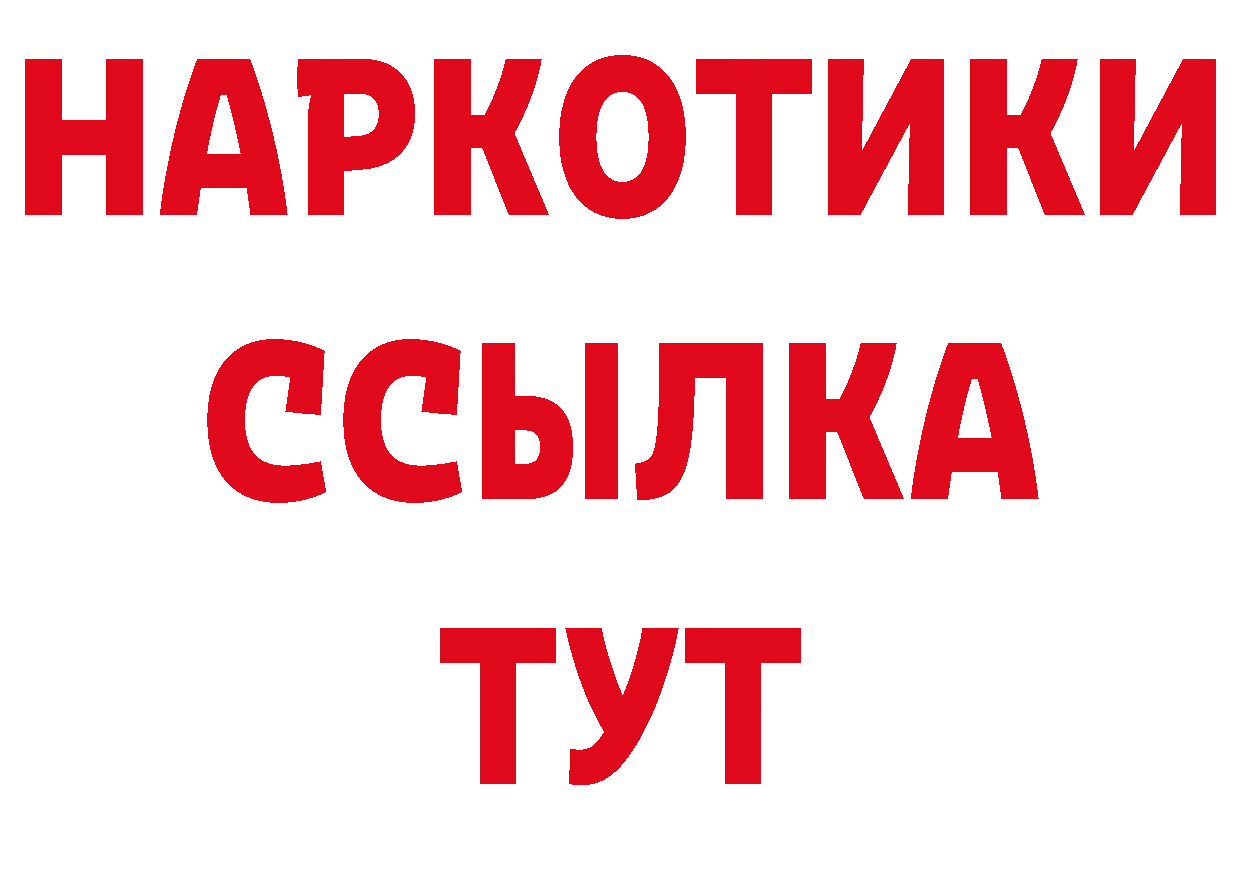 Где можно купить наркотики?  телеграм Дагестанские Огни