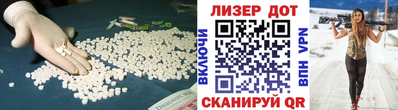 Лсд 25 экстази кислота  Дагестанские Огни 