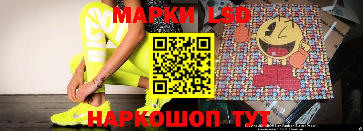 ЛСД экстази кислота  Вход с VPN  Дагестанские Огни  Лсд 25 экстази ecstasy 
