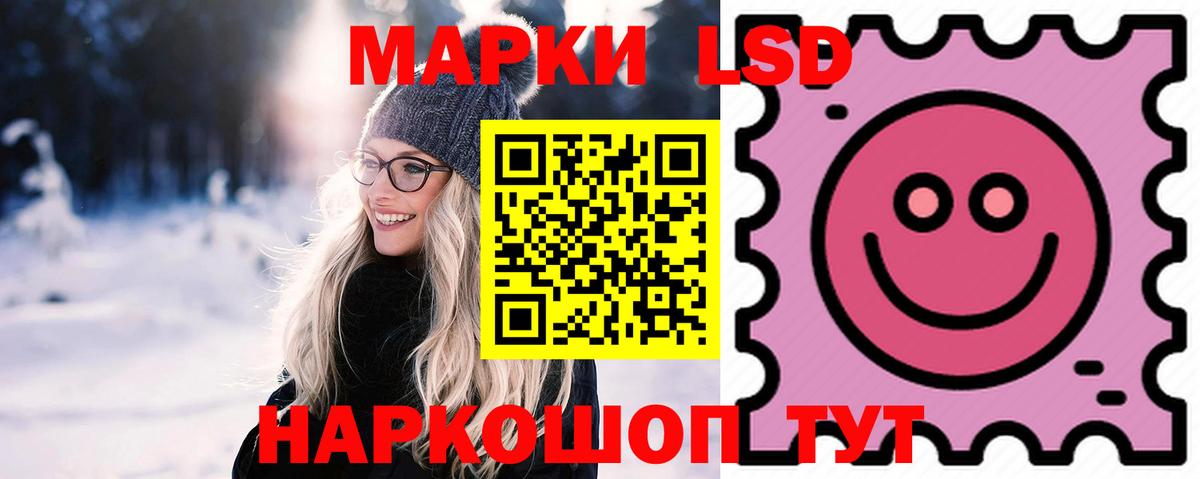 Лсд 25 экстази кислота Дагестанские Огни