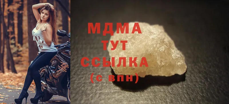 МДМА Molly Дагестанские Огни