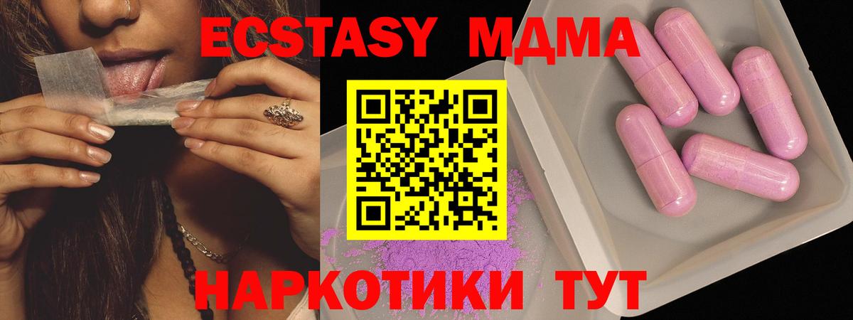 MDMA VHQ  МДМА crystal  Дагестанские Огни 