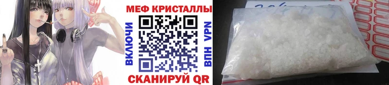 Мефедрон VHQ  Дагестанские Огни 