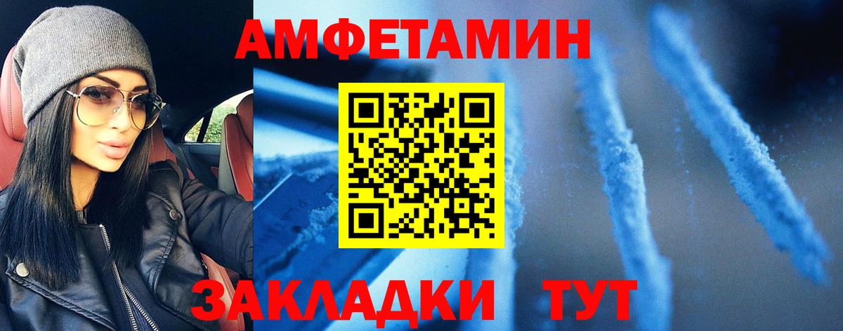 МЕТАМФЕТАМИН витя Дагестанские Огни