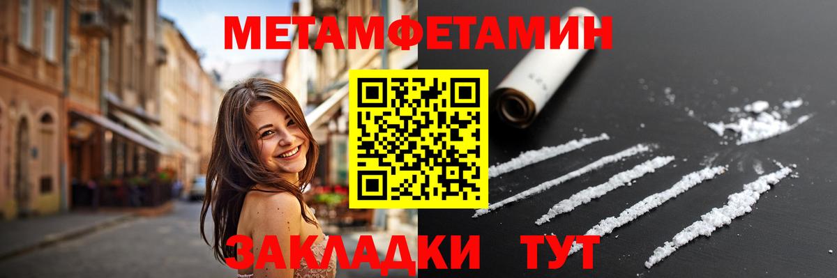 Первитин пудра  Вход с VPN  Дагестанские Огни 