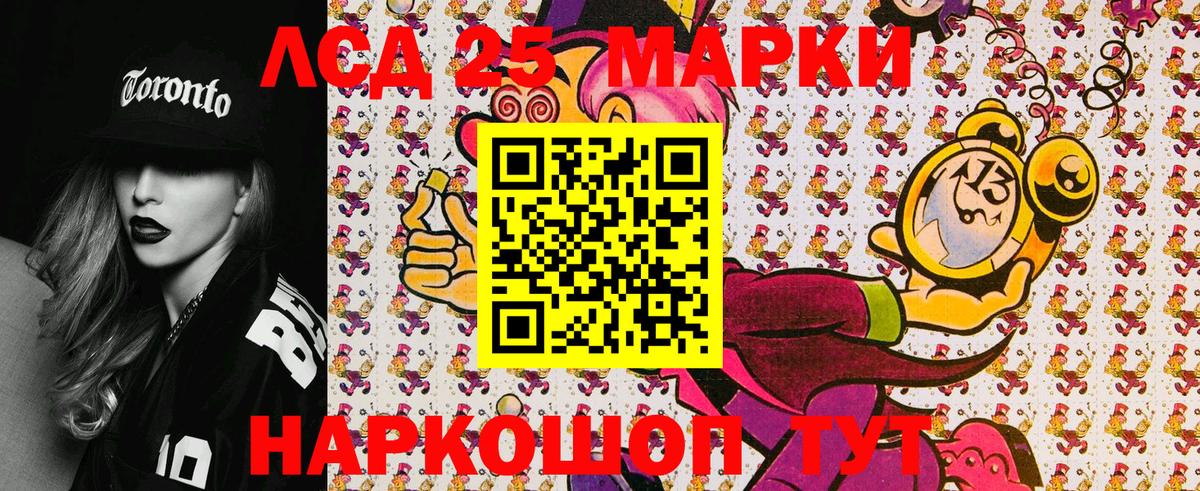 Марки N-bome  Марки NBOMe 1,5мг  Дагестанские Огни  Марки NBOMe 1,5мг 