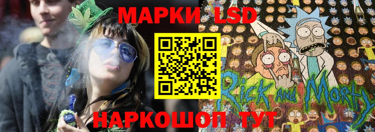 Марки N-bome  Вход с VPN  Дагестанские Огни  Марки 25I-NBOMe 1,5мг 