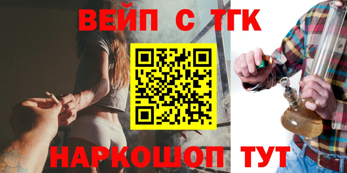 Дистиллят ТГК жижа  Дагестанские Огни 