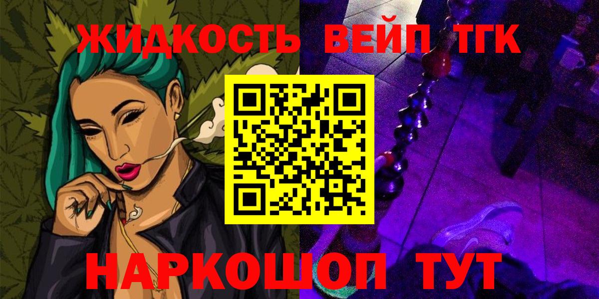 ТГК концентрат Дагестанские Огни