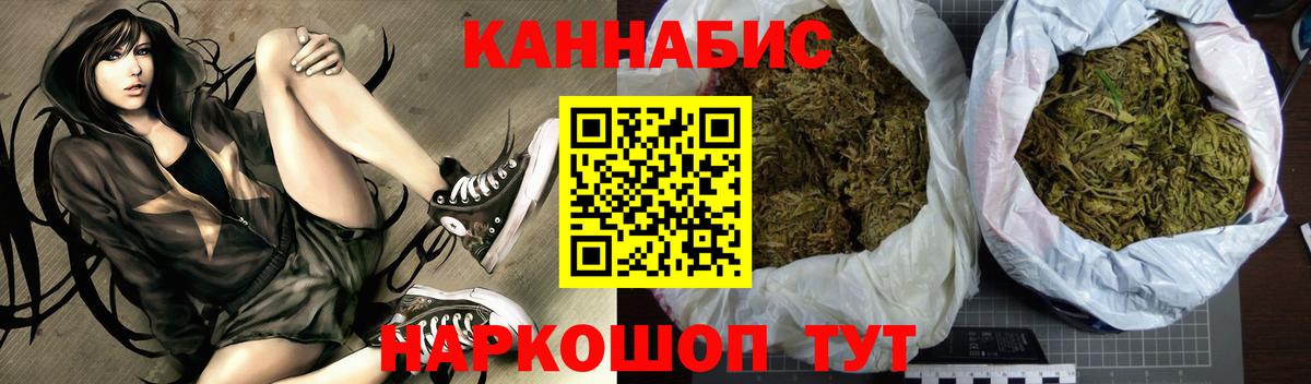 Канабис Ganja Дагестанские Огни