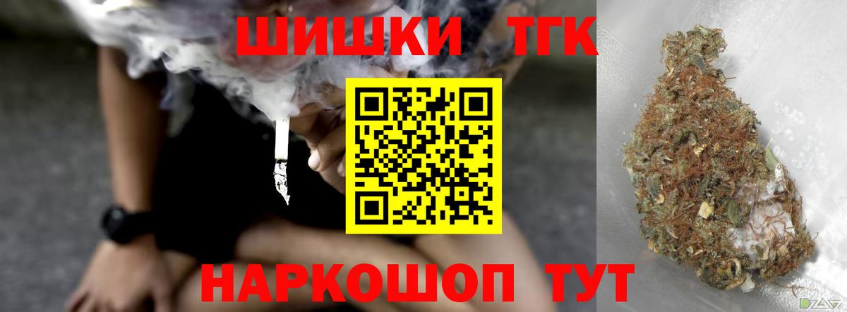 Бошки Шишки White Widow  Шишки марихуана сатива  Бошки Шишки SATIVA & INDICA  Дагестанские Огни  Вход с VPN 
